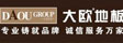 常州市赛欧地板有限公司（大欧地板）
