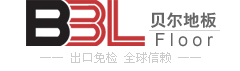 江苏省贝尔装饰材料有限公司

