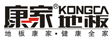 江西森源木业有限公司
