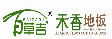 烟台华荣木业有限公司
