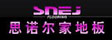 沈阳海阔木业有限公司
