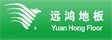 长沙远鸿实业有限公司
