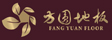 方圆地板
