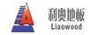 嘉善利奥地板有限公司

