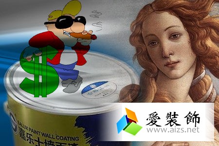选购家装涂料有妙招 四步让你选到环保涂料