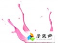 油漆选购五大骗术 做个明白消费者