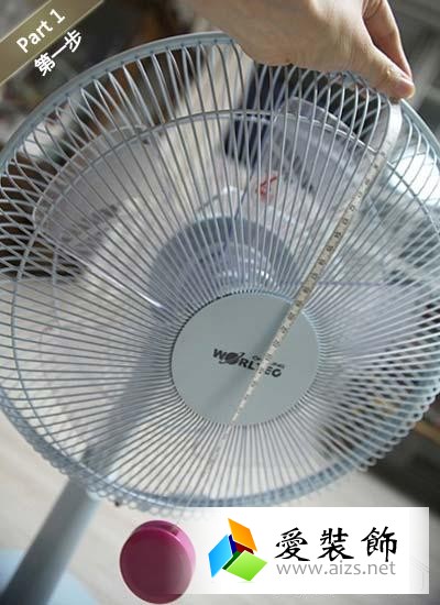 六步制作花朵电扇套 还你干净风扇