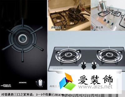灶眼数量