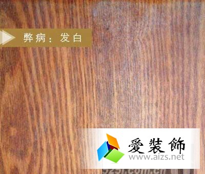 专家对症下药 巧治油漆施工常见病