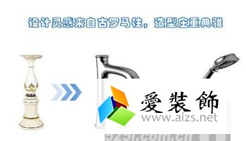 安蒙分离式浴缸龙头外观